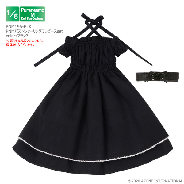 PNM Bust Shirring One Piece Set (Black), Azone, Accessories, 1/6, 4573199839615