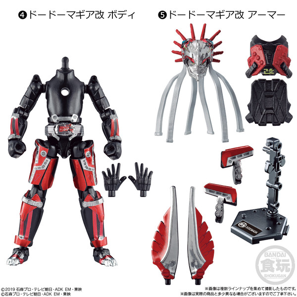 Dodo Magia Custom (Armor), Kamen Rider Zero-One, Bandai, Accessories