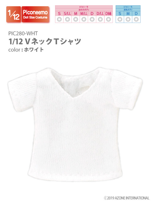 1/12 V-neck T-shirt (White), Azone, Accessories, 1/12, 4573199833095