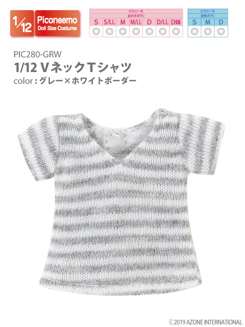 1/12 V-neck T-shirt (Gray x white border), Azone, Accessories, 1/12, 4573199833088