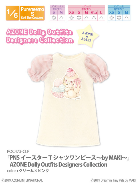 Easter T-Shirt One Piece ~by MAKI~ (Cream x Pink), Azone, Accessories, 4573199832289