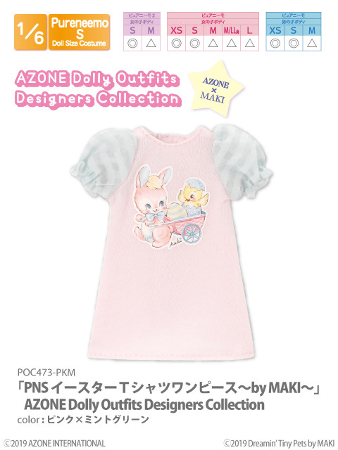 Easter T-Shirt One Piece ~by MAKI~ (Pink x Mint Green), Azone, Accessories, 1/6, 4573199832296