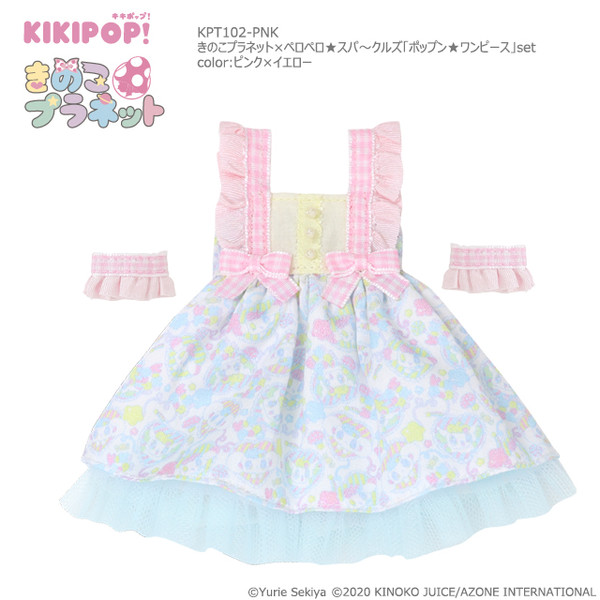Peropero Sparkles Poppin One-piece Set (Pink x Yellow), Azone, Accessories, 1/6, 4573199839035