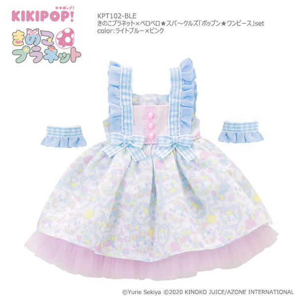 Peropero Sparkles Poppin One-piece Set (Light Blue x Pink), Azone, Accessories, 1/6, 4573199839028