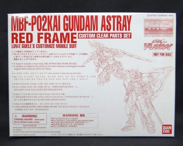MBF-P02KAI Gundam Astray Red Frame Kai, Kidou Senshi Gundam SEED VS Astray, Bandai, Accessories, 1/100