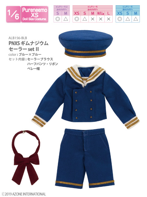 Gymnasium Sailor Set II (Blue x blue), Azone, Accessories, 1/6, 4573199832128