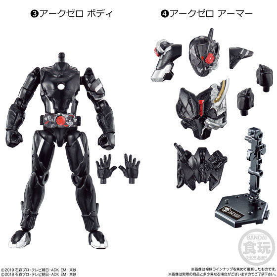 Kamen Rider Ark-Zero (Armor), Kamen Rider Zero-One, Bandai, Accessories