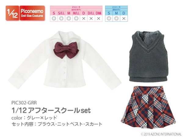 After School Set (Gray x Red), Azone, Accessories, 1/12, 4573199835471