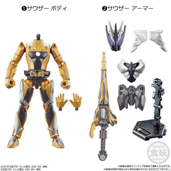 Kamen Rider Thouser (Armor), Kamen Rider Zero-One, Bandai, Accessories
