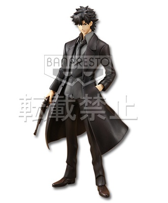 Kiritsugu Emiya, Fate/Zero 2, Banpresto, Pre-Painted