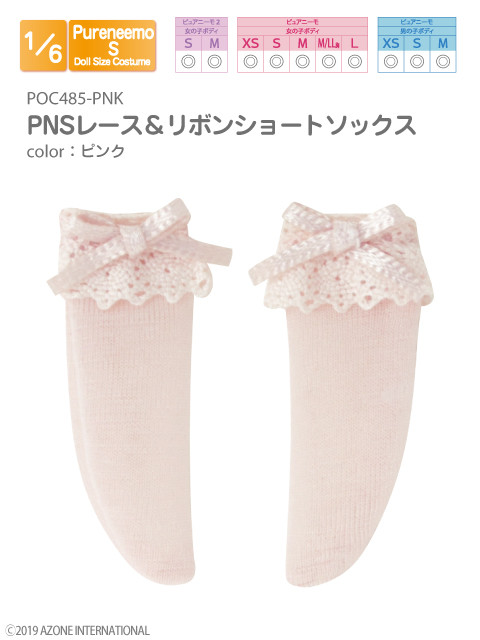 PNS Lace & Ribbon Short Socks (Pink), Azone, Accessories, 1/6, 4573199834467