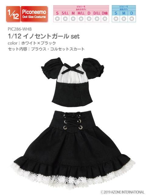 Innocent Girl Set (White x Black), Azone, Accessories, 1/12, 4573199833712