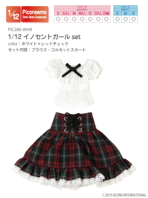 Innocent Girl Set (White x Red Check), Azone, Accessories, 1/12, 4573199833729