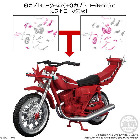 Kabutolaw (A-Side), Kamen Rider Stronger, Bandai, Accessories, 4549660425113