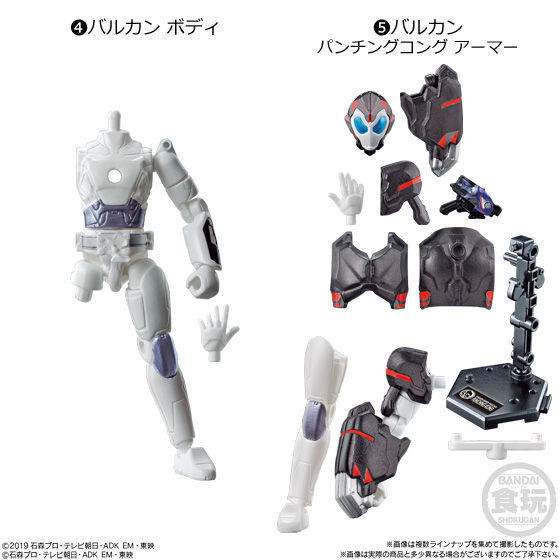 Kamen Rider Vulcan (Punching Kong Armor), Kamen Rider Zero-One, Bandai, Accessories