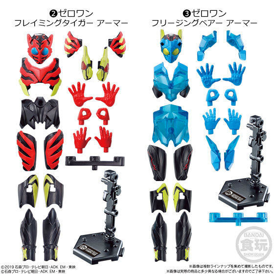 Kamen Rider Zero-One (Flaming Tiger Armor), Kamen Rider Zero-One, Bandai, Accessories