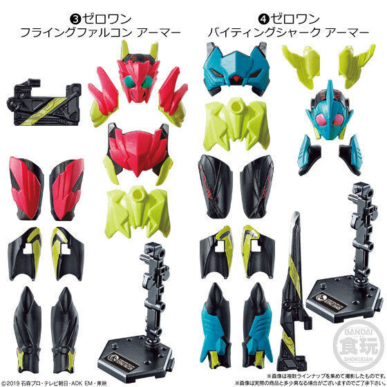 Kamen Rider Zero-One (Biting Shark Armor), Kamen Rider Zero-One, Bandai, Accessories