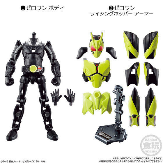 Kamen Rider Zero-One (Rising Hopper Armor), Kamen Rider Zero-One, Bandai, Accessories