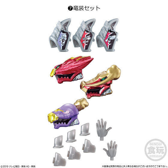RyuSoul Set, Kishiryu Sentai Ryusoulger, Bandai, Accessories, 4549660392859