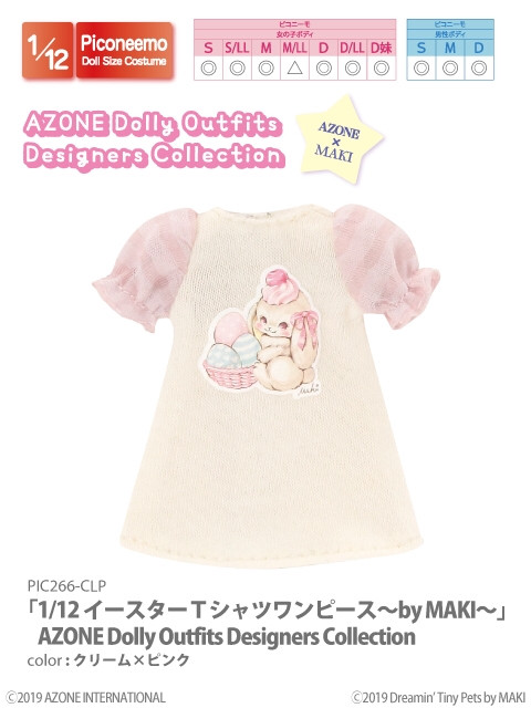 Easter T-shirt One Piece ~ By MAKI ~ (Cream x Pink), Azone, Accessories, 1/12, 4573199832043