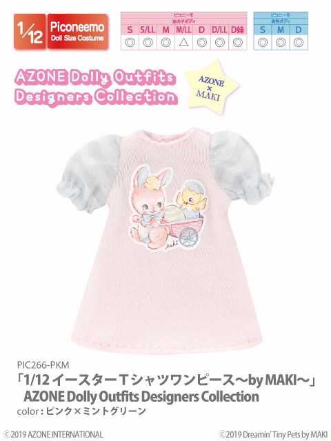 Easter T-shirt One Piece ~ By MAKI ~ (Pink x Mint Green), Azone, Accessories, 1/12, 4573199832050