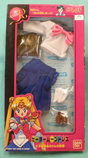 Mizuno Ami, Bishoujo Senshi Sailor Moon R, Bandai, Accessories