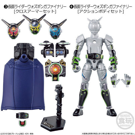 Kamen Rider Woz (Ginga Finally), Kamen Rider Zi-O, Bandai, Accessories