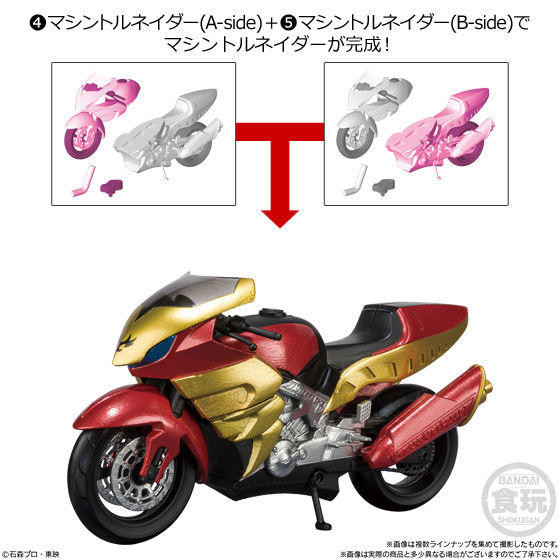 Machine Tornador (B-Side), Kamen Rider Agito, Bandai, Accessories, 4549660393214