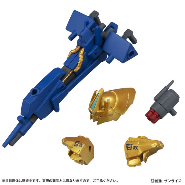 Mega Bazooka Launcher Set, Kidou Senshi Z Gundam, Bandai, Accessories, 4549660404651