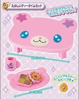 Mofurun, Mahoutsukai Precure!, Bandai, Accessories