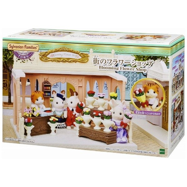 Blooming Flower Shop (Blooming Flower Shop), Sylvanian Families, Epoch, Accessories