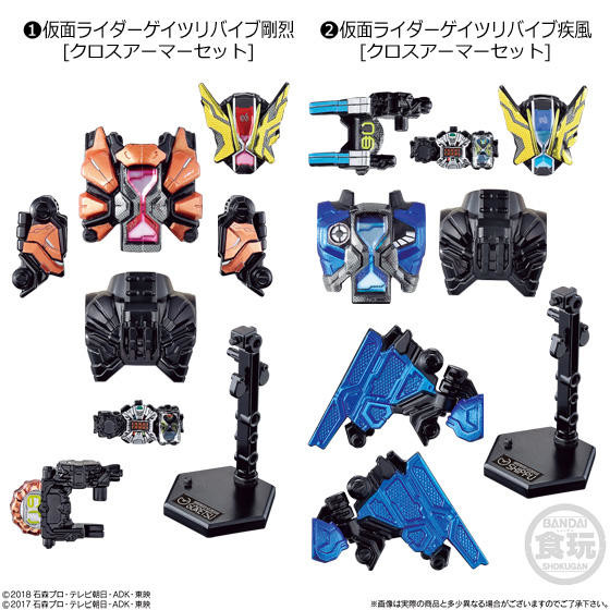 Kamen Rider Geiz (Revive Shippu), Kamen Rider Zi-O, Bandai, Accessories