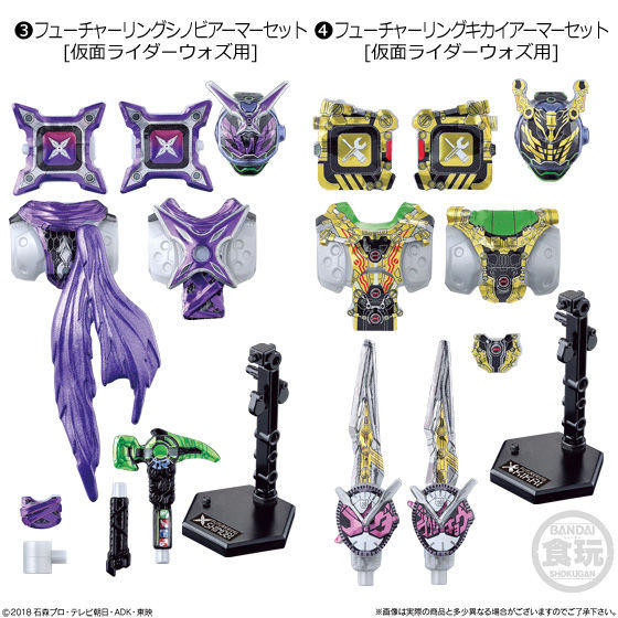 Kamen Rider Woz (Futurering Shinobi), Kamen Rider Zi-O, Bandai, Accessories