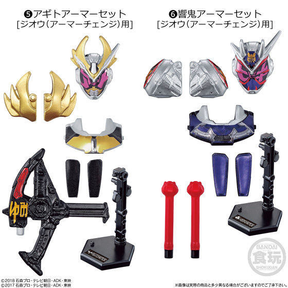 Kamen Rider Zi-O (Hibiki Armor), Kamen Rider Zi-O, Bandai, Accessories