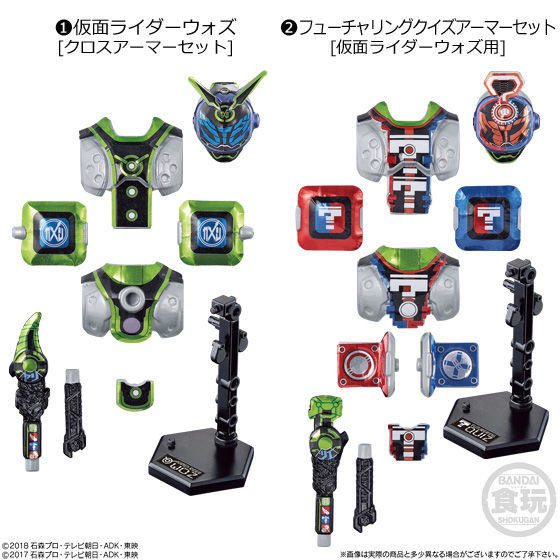 Kamen Rider Woz (Futurering Quiz), Kamen Rider Zi-O, Bandai, Accessories