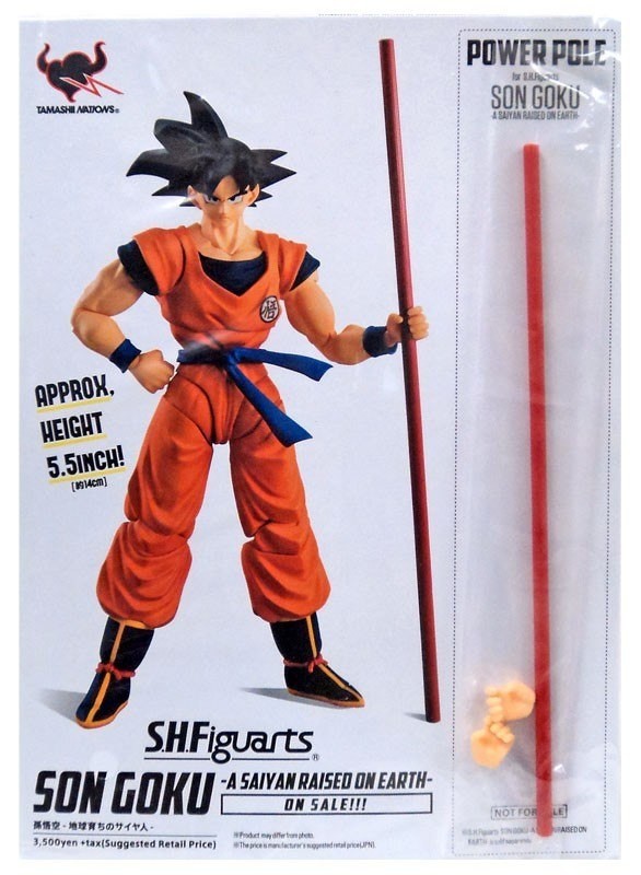 Power Pole, Dragon Ball Z, Bandai Spirits, Accessories