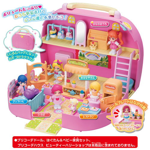 PreCoorde House [4549660209720], Hugtto! Precure, Bandai, Accessories, 4549660209720