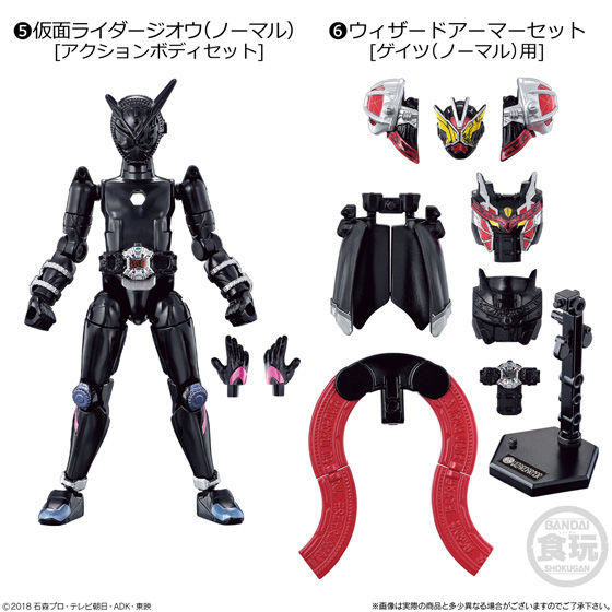 Kamen Rider Geiz (Wizard Armor), Kamen Rider Zi-O, Bandai, Accessories