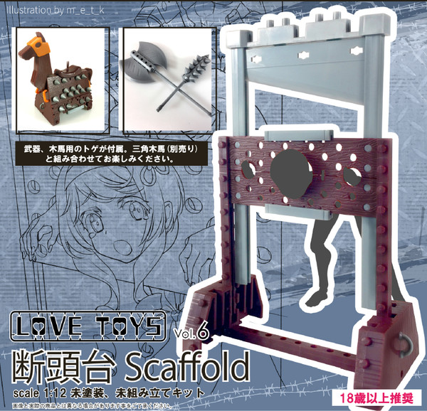 Scaffold, Alphamax, Accessories, 1/12, 4562283288279