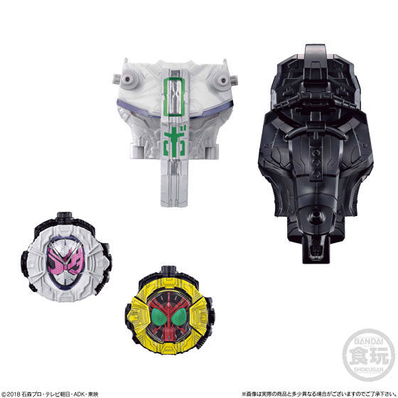 Time Mazine (A Set), Kamen Rider Zi-O, Bandai, Accessories, 4549660338543