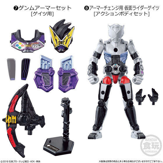 Kamen Rider Geiz (Genmu Armor), Kamen Rider Zi-O, Bandai, Accessories