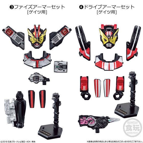 Kamen Rider Geiz (Drive Armor), Kamen Rider Zi-O, Bandai, Accessories