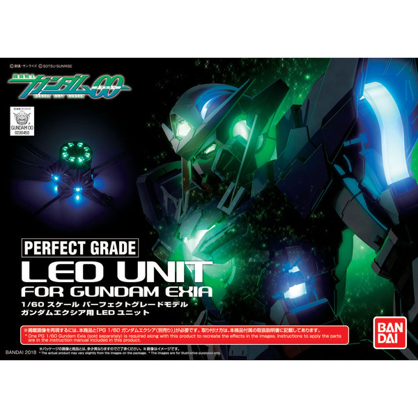 GN-001 Gundam Exia, Kidou Senshi Gundam 00, Bandai, Accessories, 1/60