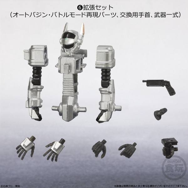Kamen Rider Faiz, SB-555V AutoVajin (AutoVajin Battle Mode Parts .etc), Kamen Rider 555, Bandai, Accessories