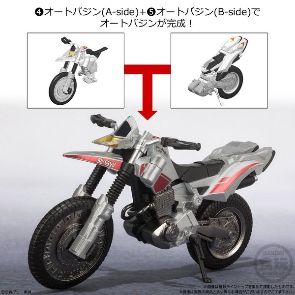 SB-555V AutoVajin (B-side), Kamen Rider 555, Bandai, Accessories