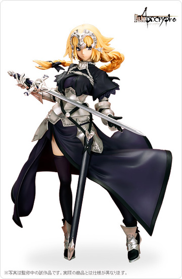 Jeanne d'Arc, Fate/Apocrypha, Volks, Garage Kit, 1/8