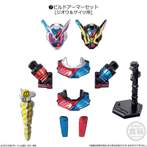 Kamen Rider Geiz, Kamen Rider Zi-O (Build Armor), Kamen Rider Zi-O, Bandai, Accessories