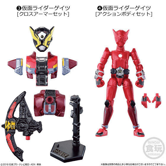 Kamen Rider Geiz, Kamen Rider Zi-O, Bandai, Accessories