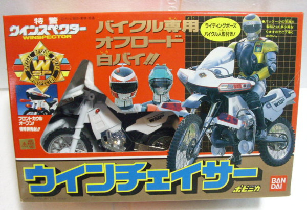 Bycle (Winchaser), Tokkei Winspector, Bandai, Accessories, 1/15