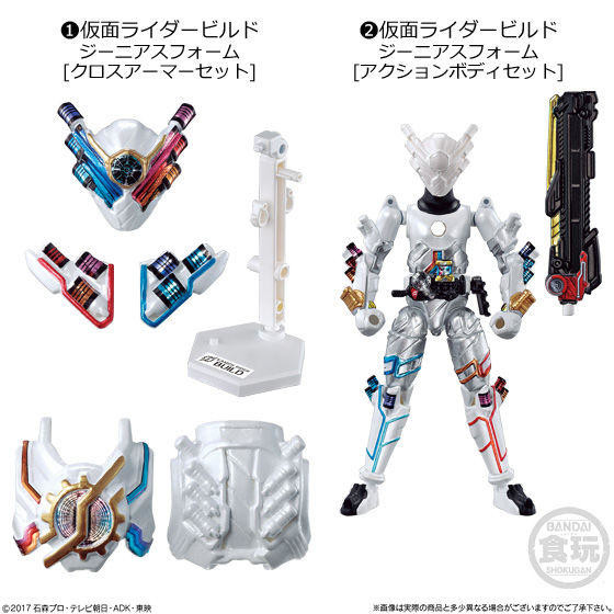 Kamen Rider Build (Genius Form), Kamen Rider Build, Bandai, Accessories